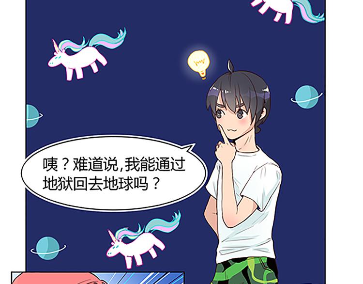 第13话 史上最强催稿-第13话