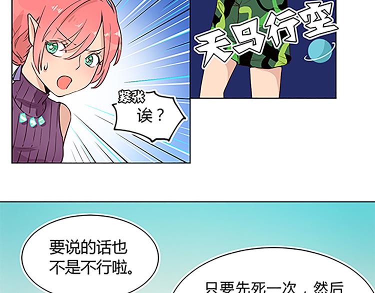 第13话 史上最强催稿-第13话