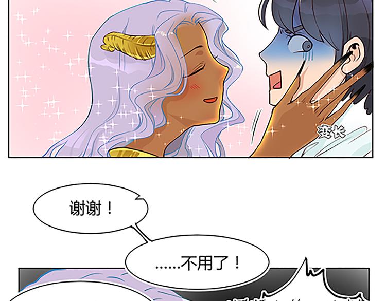 第13话 史上最强催稿-第13话