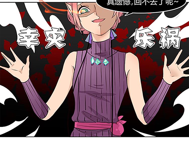 第13话 史上最强催稿-第13话