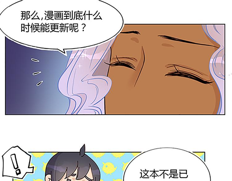 第13话 史上最强催稿-第13话