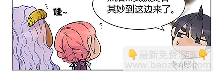 第13话 史上最强催稿-第13话