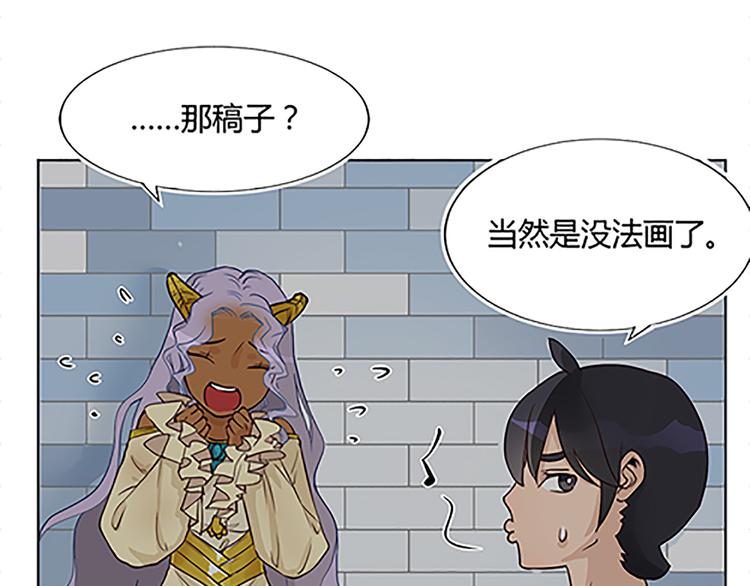 第13话 史上最强催稿-第13话