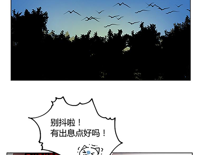 第13话 史上最强催稿-第13话