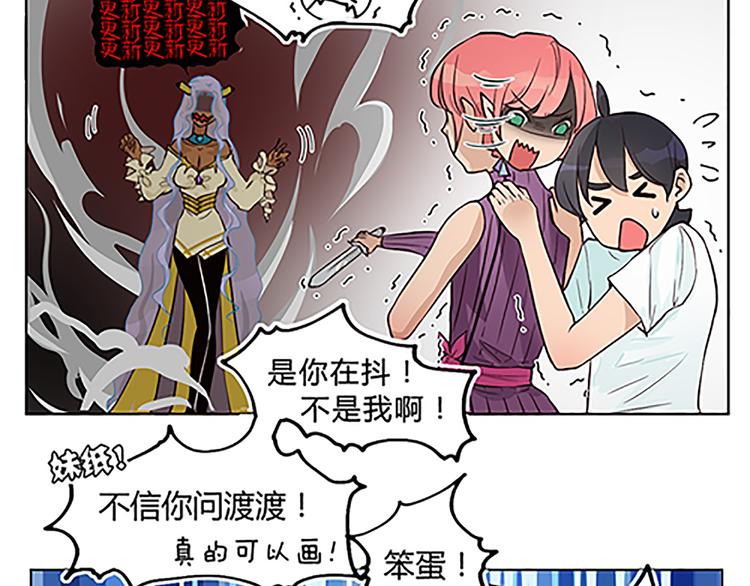 第13话 史上最强催稿-第13话