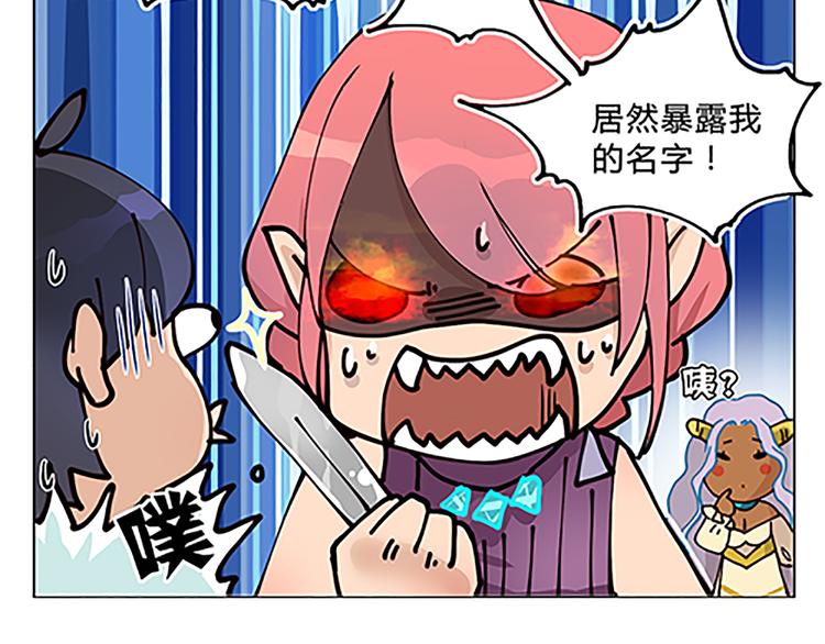 第13话 史上最强催稿-第13话