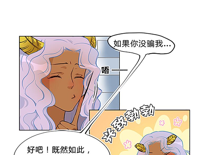 第13话 史上最强催稿-第13话