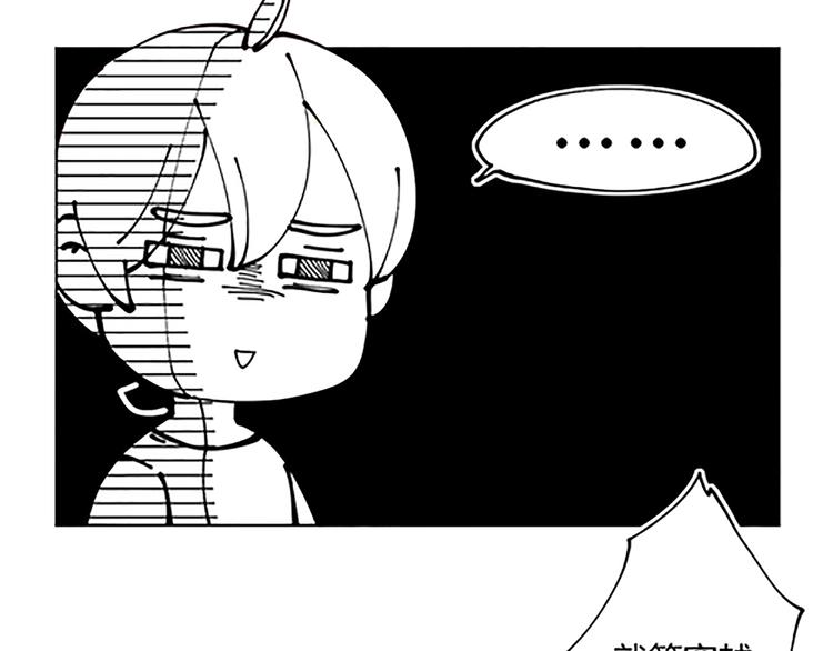 第13话 史上最强催稿-第13话