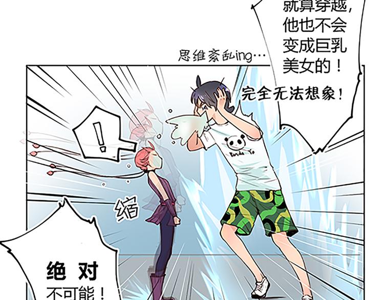 第13话 史上最强催稿-第13话