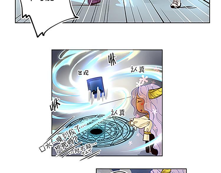 第13话 史上最强催稿-第13话