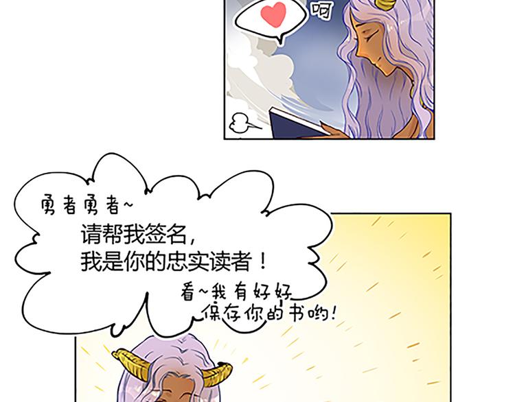 第13话 史上最强催稿-第13话