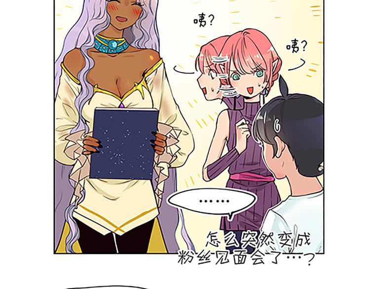 第13话 史上最强催稿-第13话