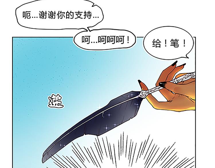 第13话 史上最强催稿-第13话