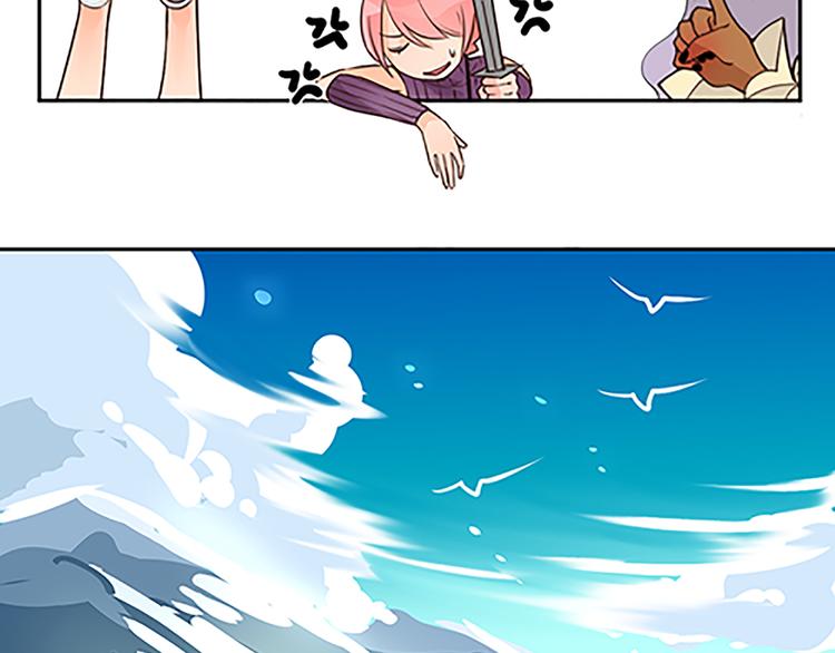 第15话（上） 你的礼貌去哪了？-第15话