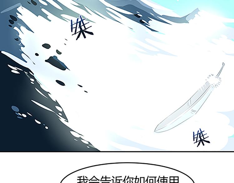 第15话（上） 你的礼貌去哪了？-第15话