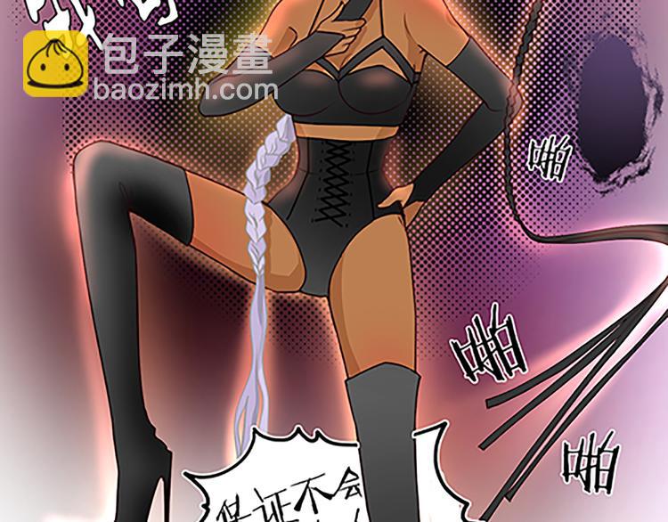 第15话（上） 你的礼貌去哪了？-第15话