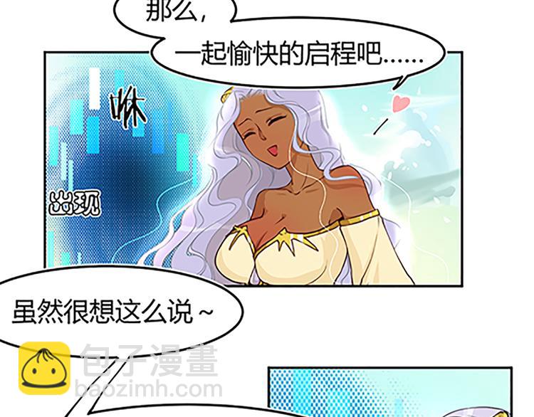 第15话（上） 你的礼貌去哪了？-第15话