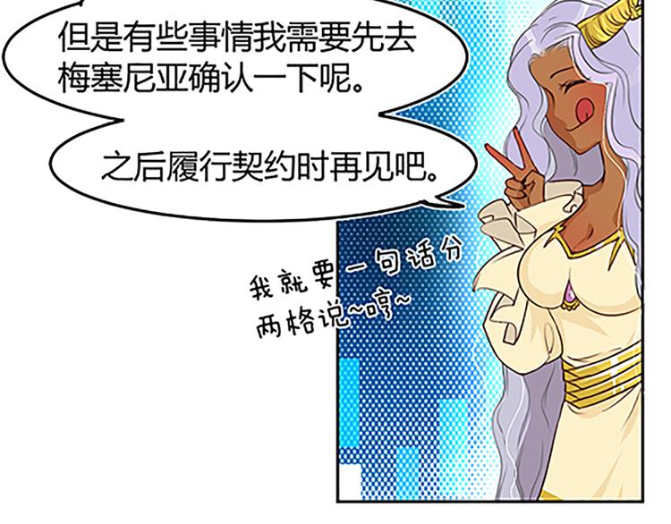 第15话（上） 你的礼貌去哪了？-第15话