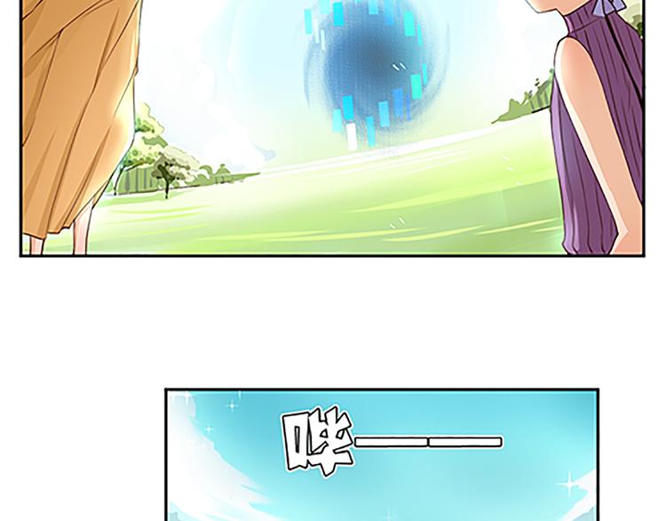 第15话（上） 你的礼貌去哪了？-第15话