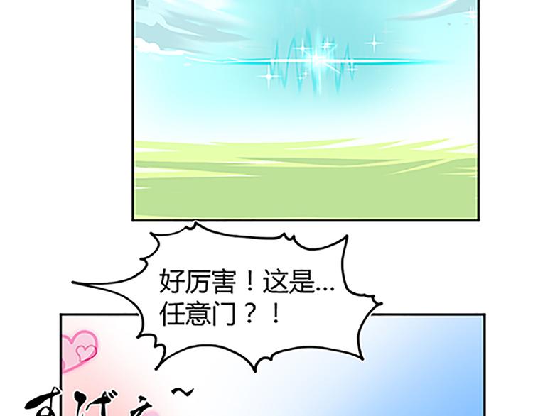 第15话（上） 你的礼貌去哪了？-第15话