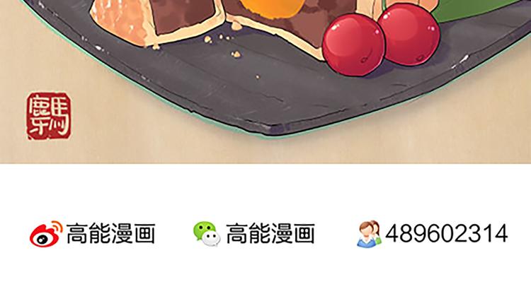 第15话（上） 你的礼貌去哪了？-第15话