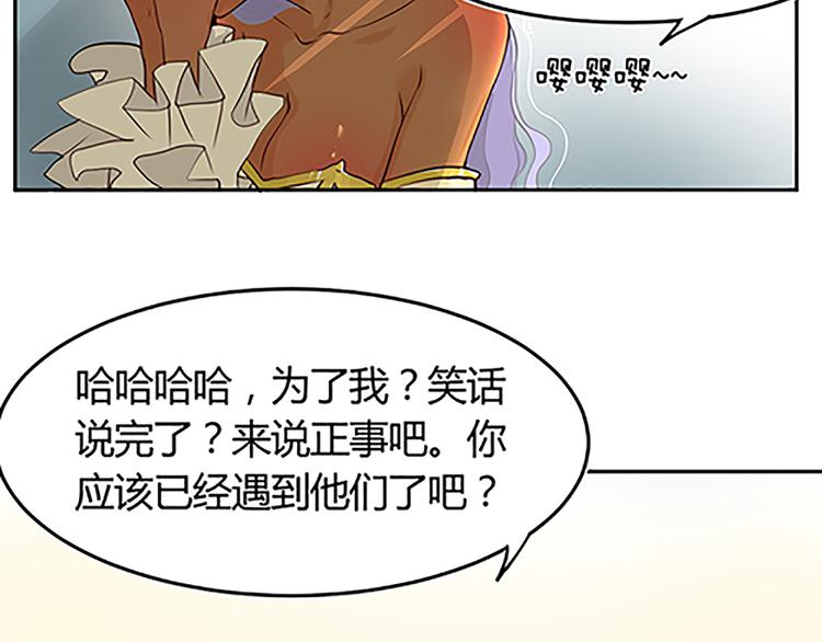 第15话（下） 下一个人也该到了吧.......-第17话