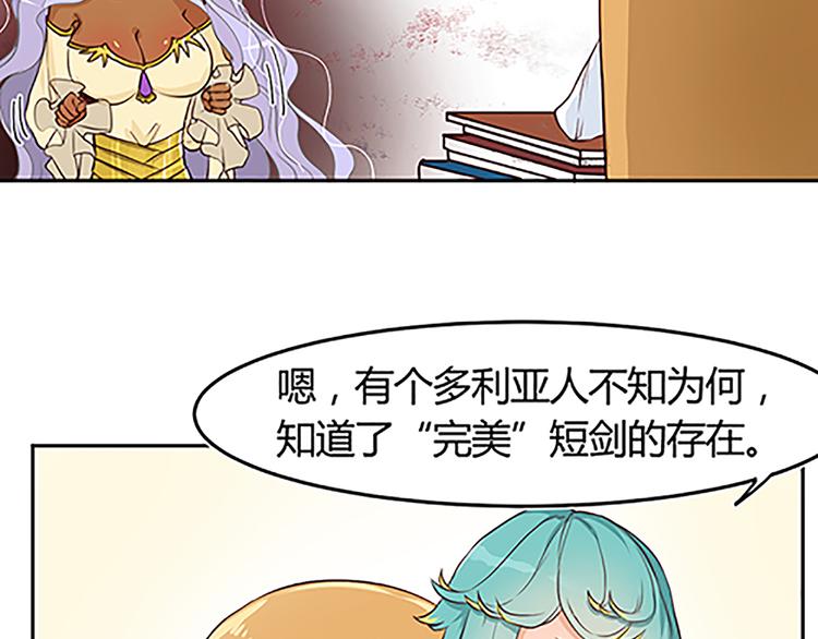 第15话（下） 下一个人也该到了吧.......-第17话