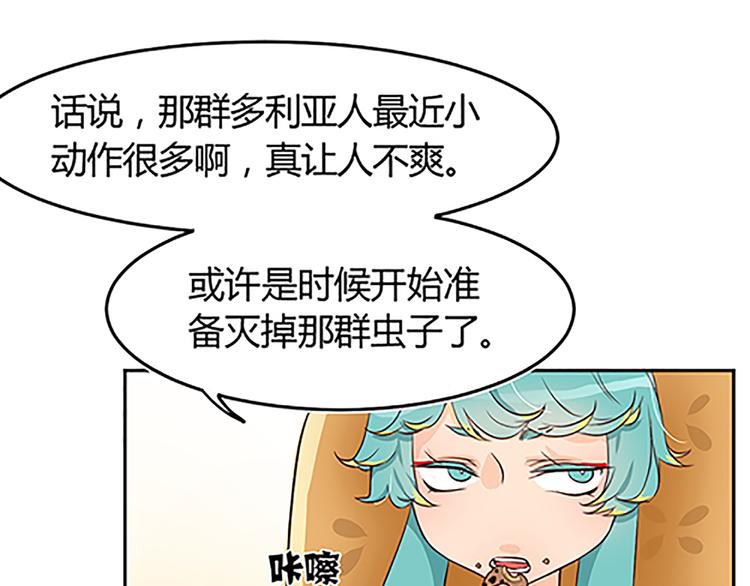 第15话（下） 下一个人也该到了吧.......-第17话