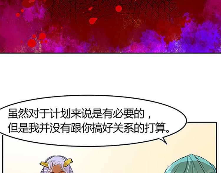 第15话（下） 下一个人也该到了吧.......-第17话