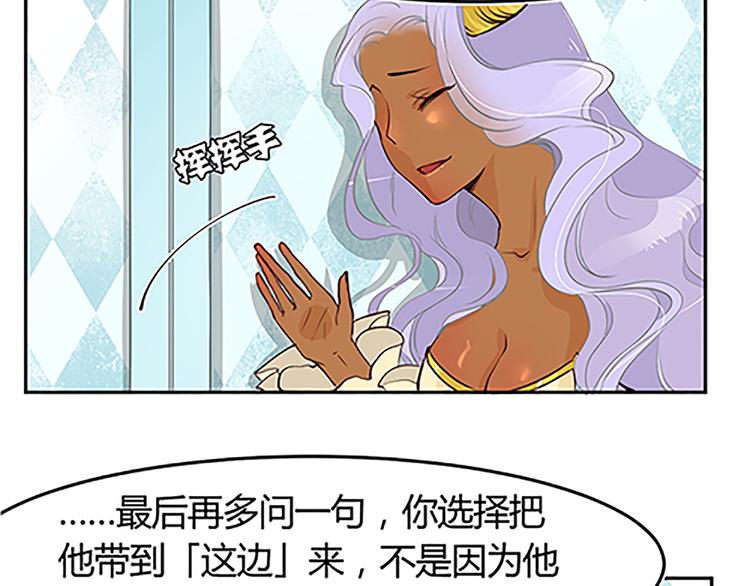 第15话（下） 下一个人也该到了吧.......-第17话