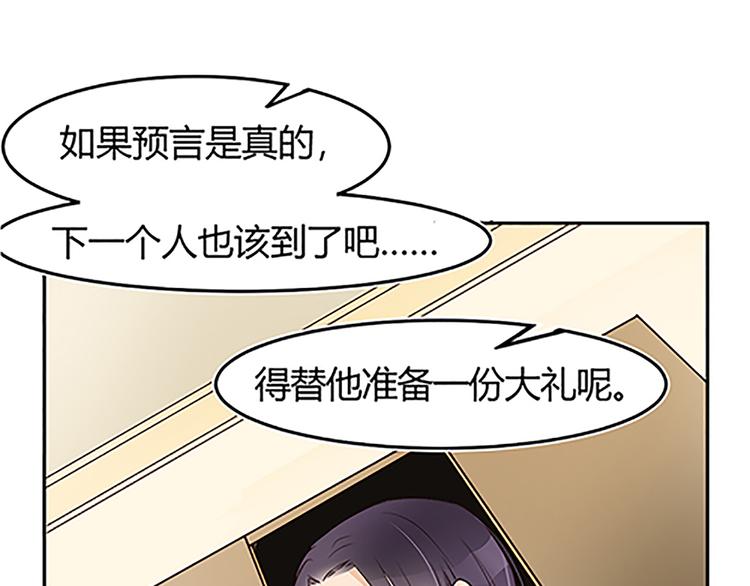 第15话（下） 下一个人也该到了吧.......-第17话