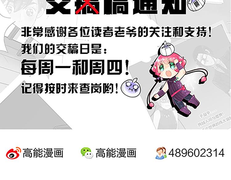 第15话（下） 下一个人也该到了吧.......-第17话