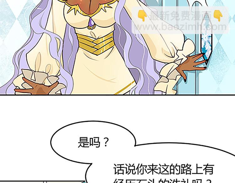 第15话（下） 下一个人也该到了吧.......-第17话