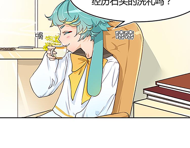 第15话（下） 下一个人也该到了吧.......-第17话