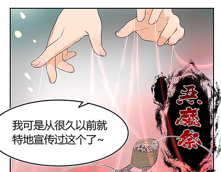 第15话（下） 下一个人也该到了吧.......-第17话