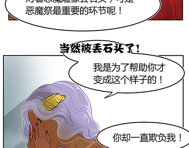 第15话（下） 下一个人也该到了吧.......-第17话