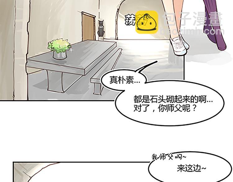 第17话 说好的猫耳娘呢？！-第19话