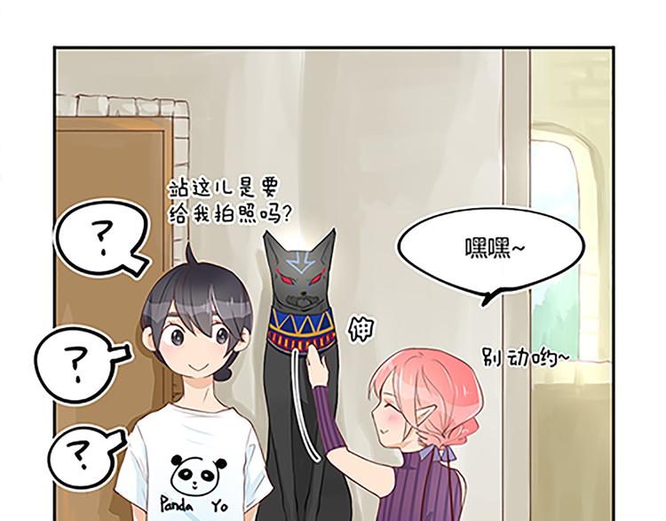 第17话 说好的猫耳娘呢？！-第19话