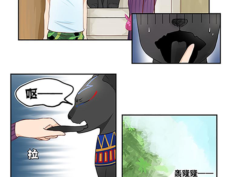 第17话 说好的猫耳娘呢？！-第19话