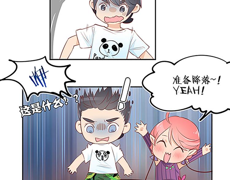 第17话 说好的猫耳娘呢？！-第19话