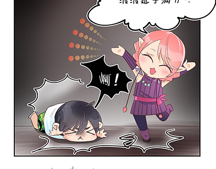 第17话 说好的猫耳娘呢？！-第19话