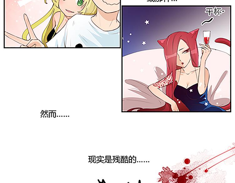 第17话 说好的猫耳娘呢？！-第19话