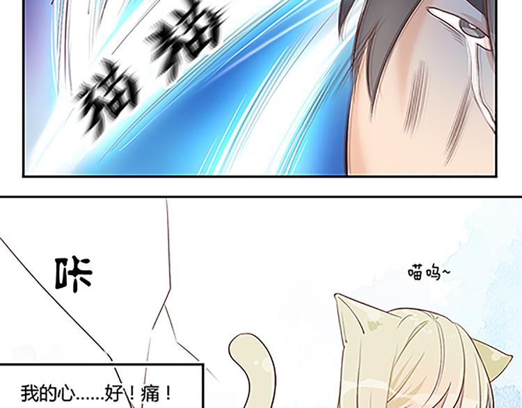 第17话 说好的猫耳娘呢？！-第19话