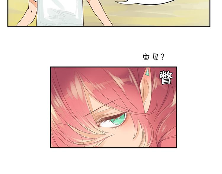 第3话 勇者预言书-第3话