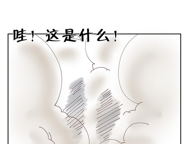 第3话 勇者预言书-第3话