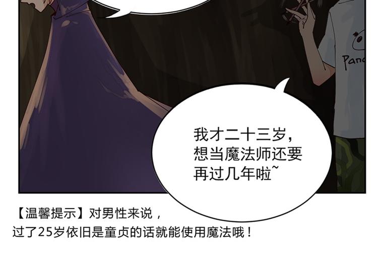 第3话 勇者预言书-第3话