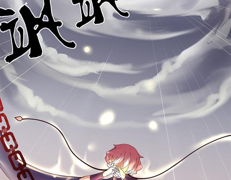 第3话 勇者预言书-第3话