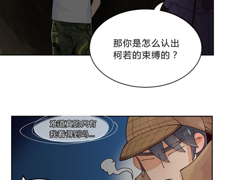 第3话 勇者预言书-第3话