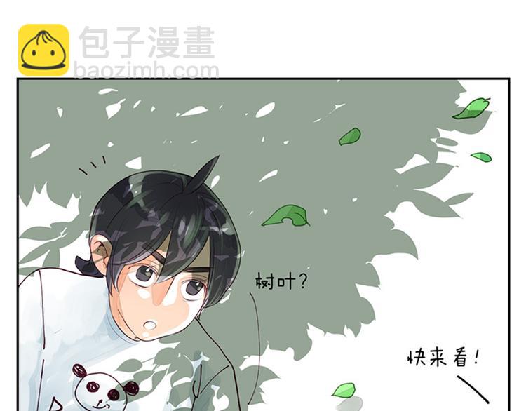 第3话 勇者预言书-第3话