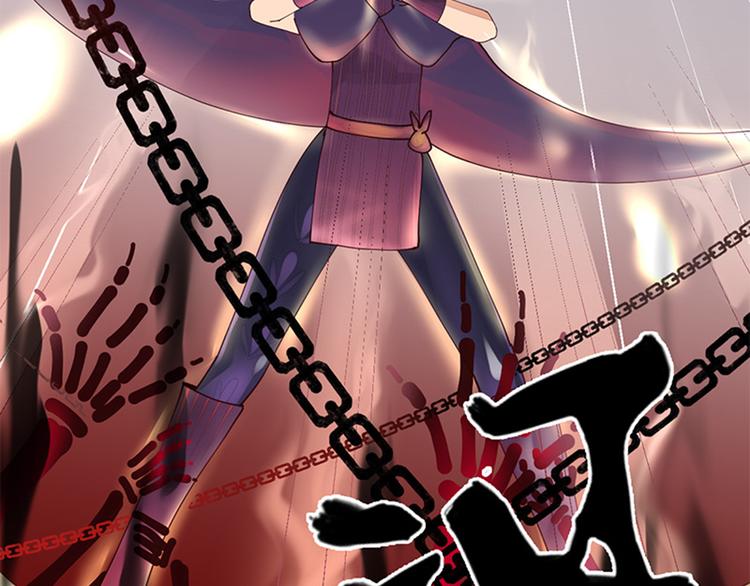 第3话 勇者预言书-第3话